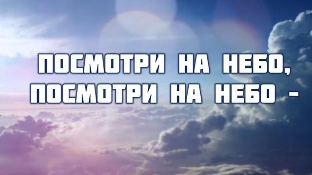 Если ты в пути продрог (караоке) смотреть онлайн