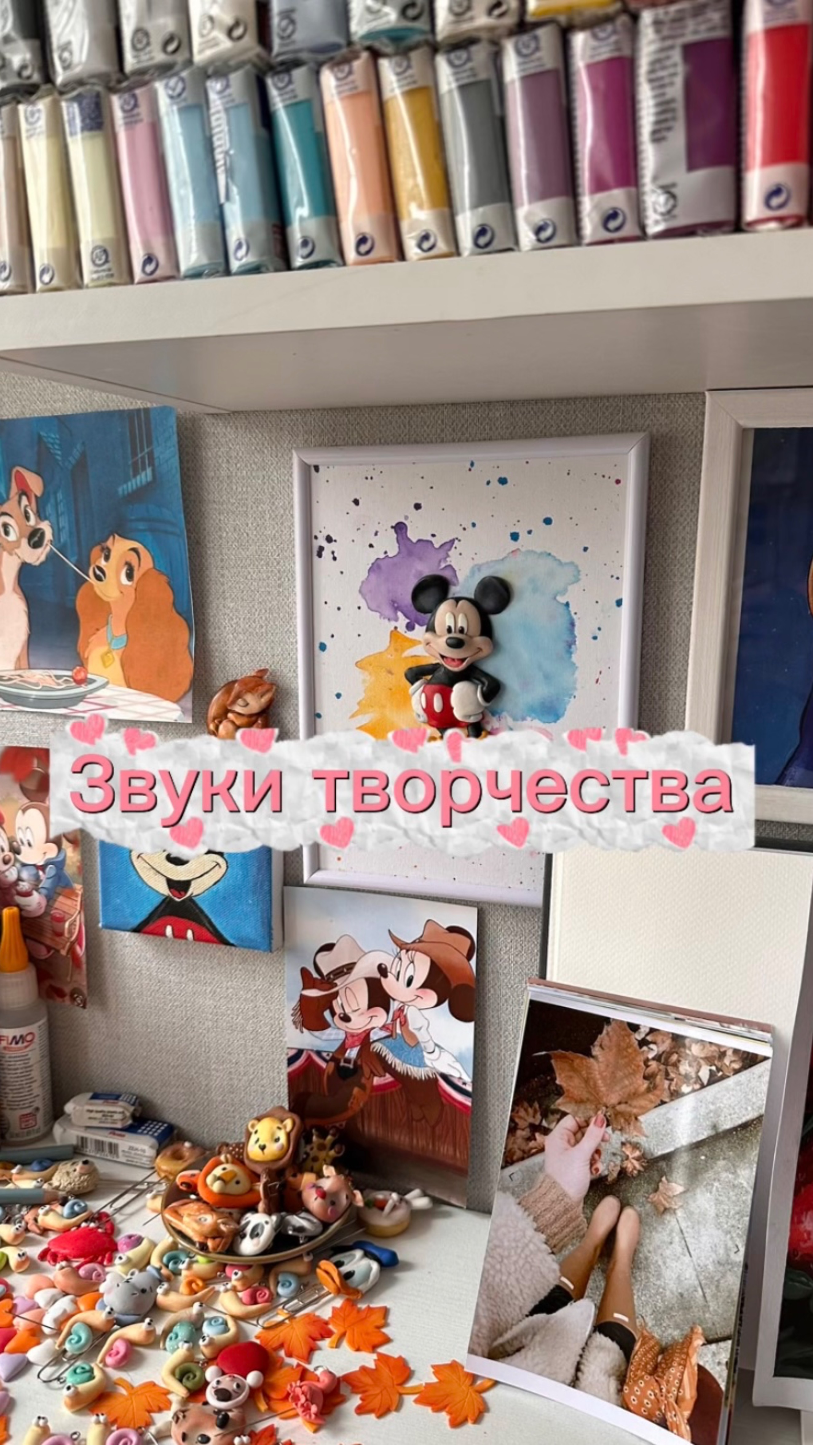 Так звучит творчество смотреть онлайн