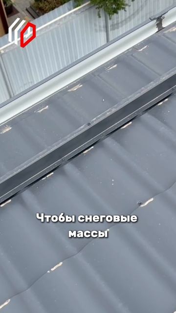 Кровля под ключ 102 м2