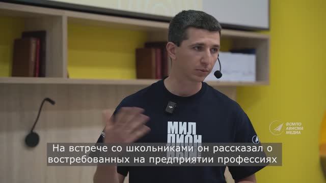 "Инженерная суббота" - Тимур Рахмангулов смотреть онлайн