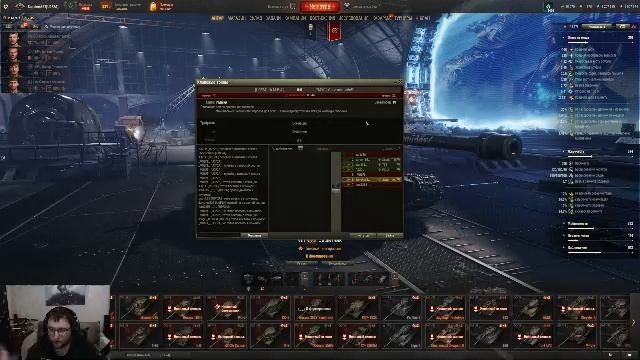 Глобальная карта день 4й потом Натиск смотреть онлайн