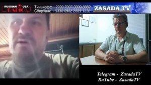 Макеевка Донбас и Откровенно про Нас