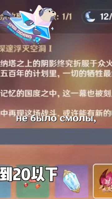 ИДЕАЛЬНАЯ ВАЙФУ В Genshin Impact! #НодКрайНачало #GenshinImpact #геншинимпакт #Genshin #Геншин #Ген смотреть онлайн