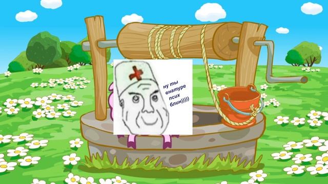 ритп смешарики без мата