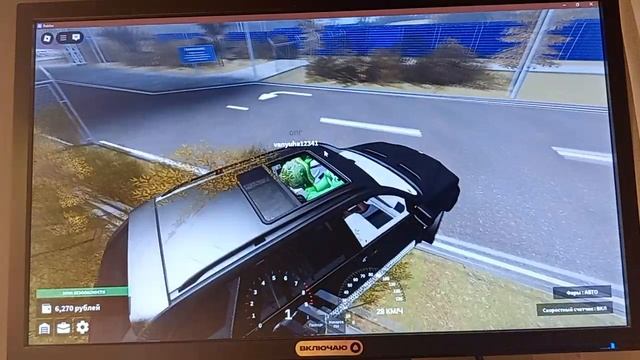 Играю в рб разные игры 1