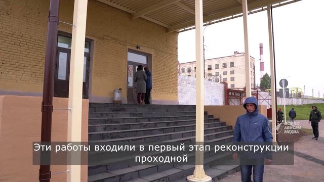 Проходная цеха №31 открыта смотреть онлайн