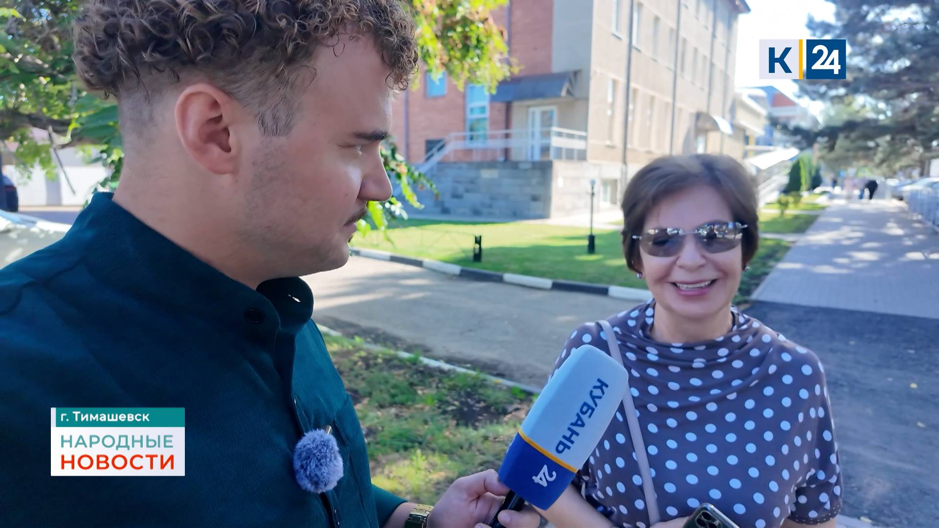 Народные новости. Тимашевск 02.10.2025