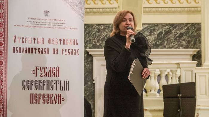 Концерт V Открытого фестиваля исполнителей на гуслях «Гуслей серебристый перезвон»