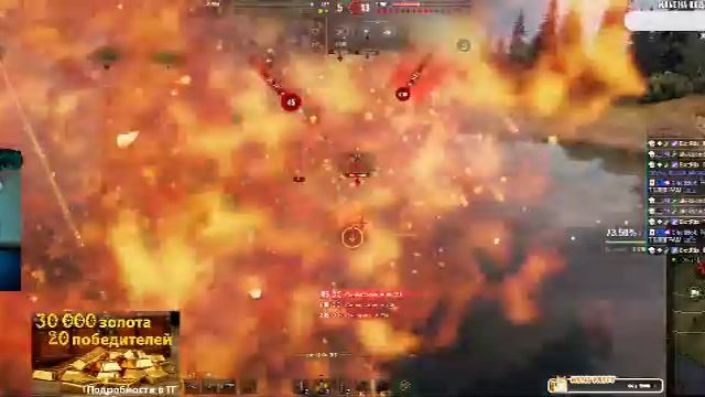 Стрим UltraWide Розыгрыш 30000 голды