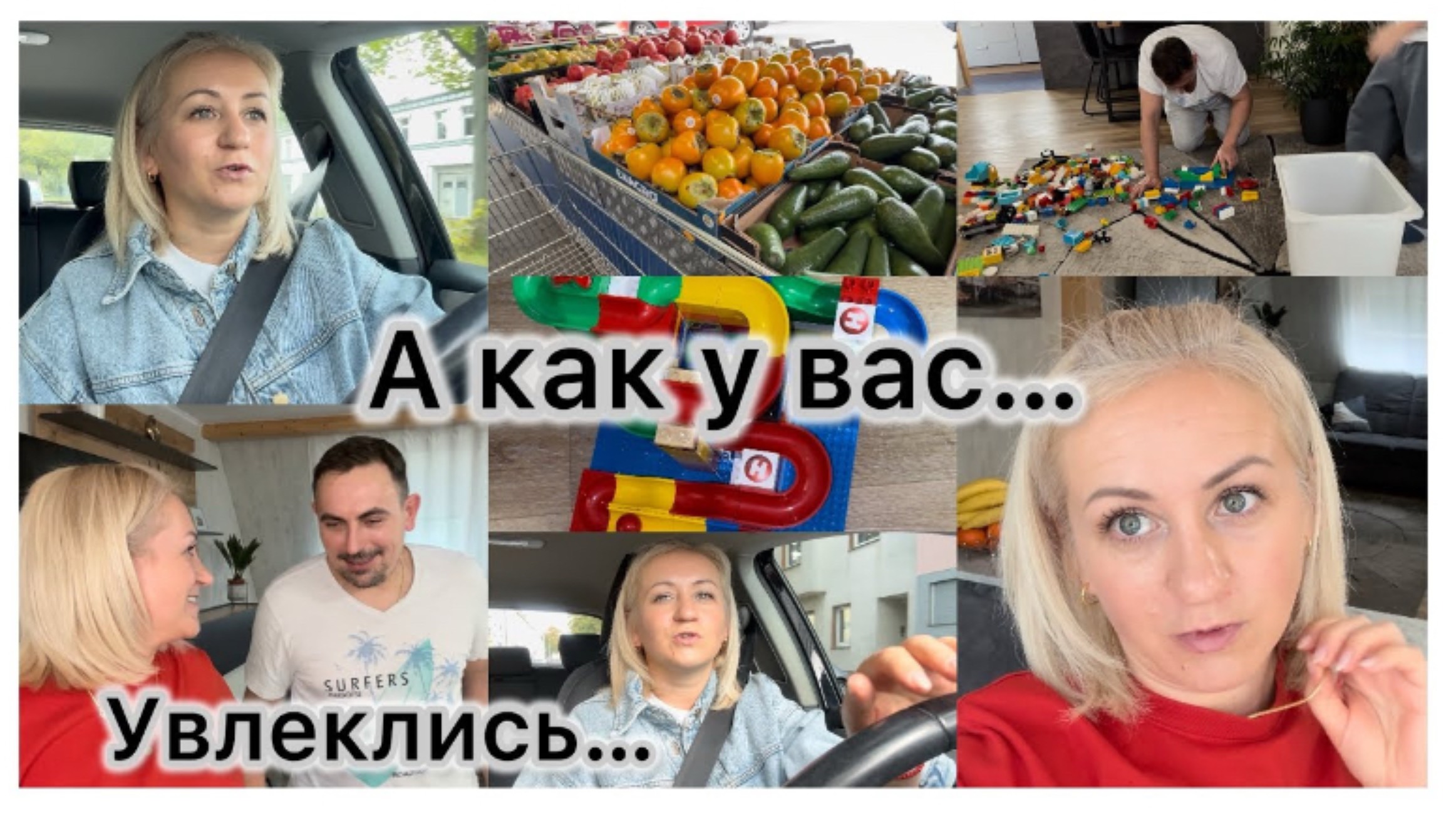 Куда это все идет ✔️ семейные ценности ✔️ закупка продуктов в русском 🛒 посылка для мужа 📦 смотреть онлайн