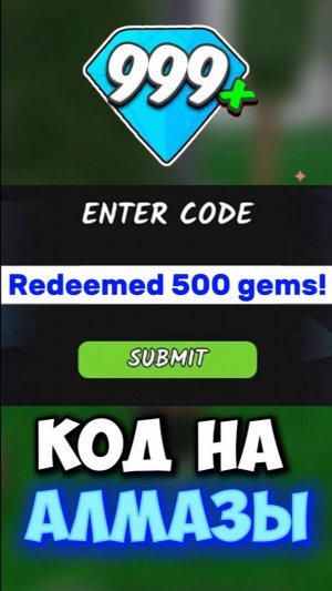 ЛУЧШИЕ РАБОЧИЕ КОДЫ В 99 НОЧЕЙ В ЛЕСУ! 2 КОДА НА АЛМАЗЫ И КЛАСС КИБОРГА #99nightsintheforest