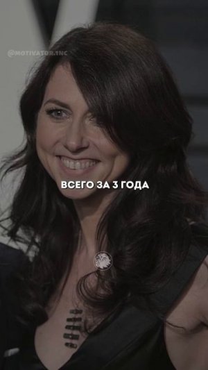 Как бывшая жена Джефа Безоса стала одной из самых богатых женщин в мире?