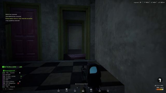 Squad Game Пехота смотреть онлайн
