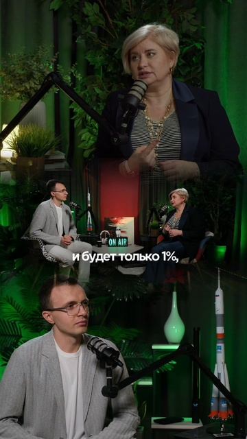 подкаст о команде