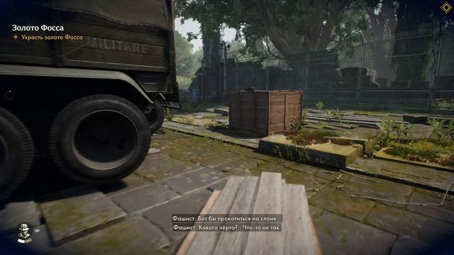 Индиана Джонс и великий круг , 15 прохождение. смотреть онлайн