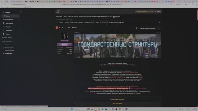 инструктаж смотреть онлайн