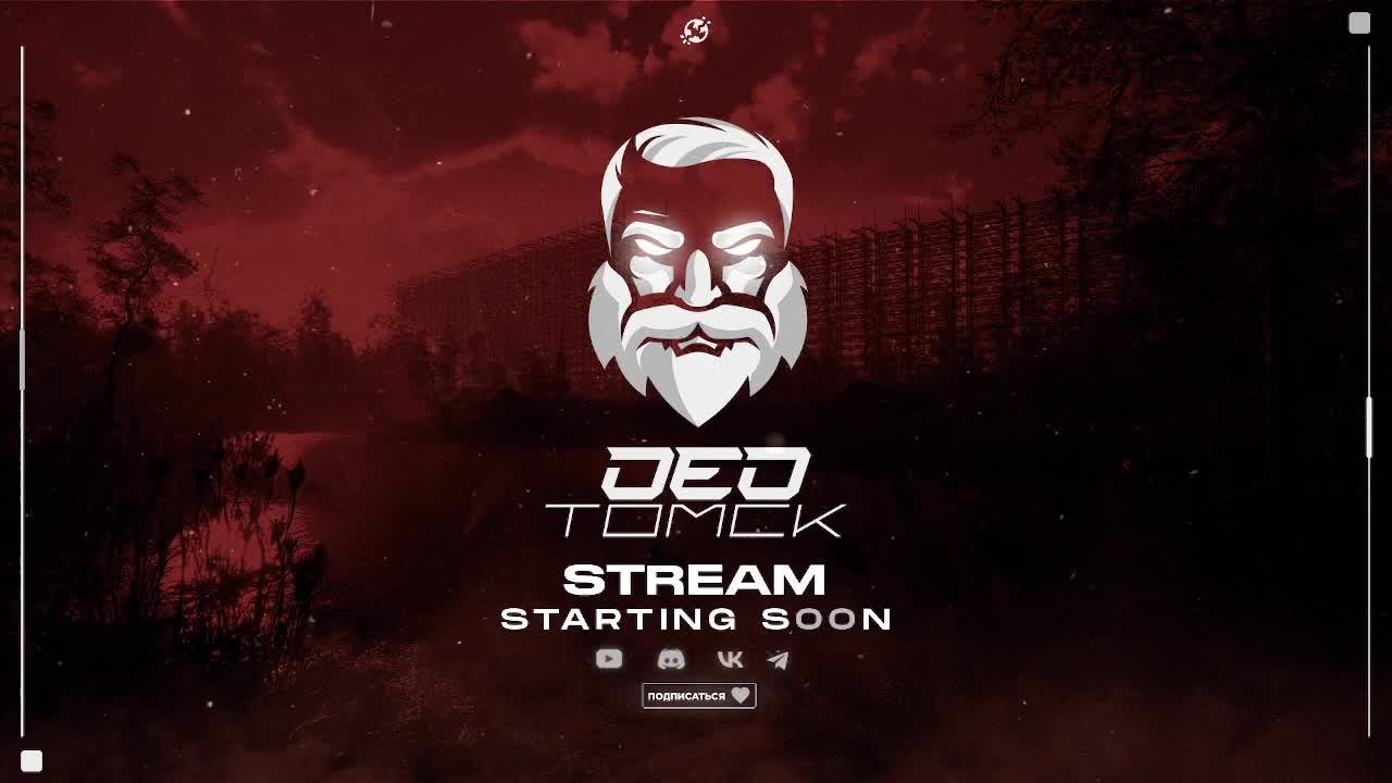 ИДЕМ ТУДА НЕ ЗНАЯ КУДА на Сервере UNDAYZ PVE #дейз #dayz #undayz #pve смотреть онлайн