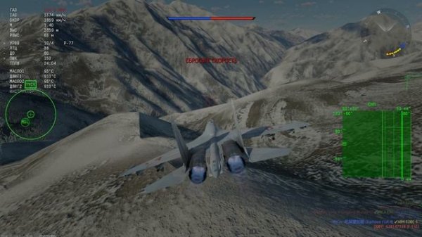 СУ 27 СМ под Tool - Pneuma