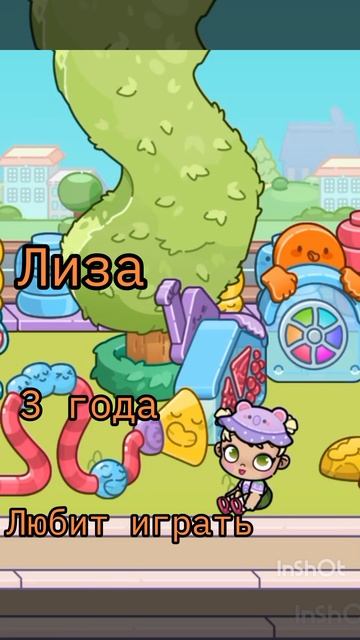 Как вам новое интро