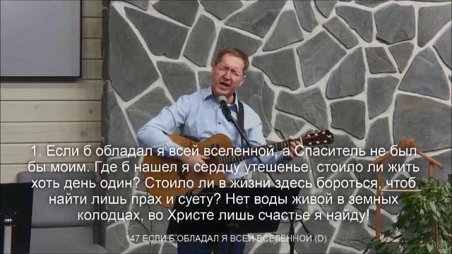 Меня поднял на горные вершины смотреть онлайн