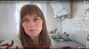УБОРКА В ДОМЕ, ГОТОВЛЮСЬ К ПРИЕЗДУ МАМЫ. ИЗ ГОРОДА В ДЕРЕВНЮ ПЕРЕЗАГРУЗКА.