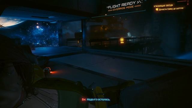 Cyberpunk 2077 ...... Очень Оригинальная Концовочка ...... смотреть онлайн