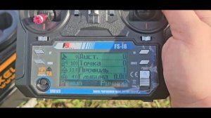 Выкиньте батарейки немедленно.... Пульт для прикормочного кораблика на Li-Ion питании от piXel RC