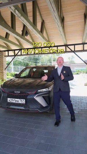 Проехал 1 000 000 км на Geely Coolray менял только расходники! Ержан, вставай, на работу пора #юмор