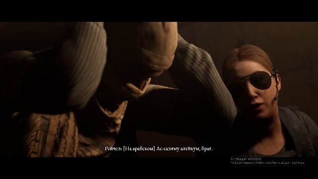 House of Ashes -The Dark Pictures Anthology Часть 1