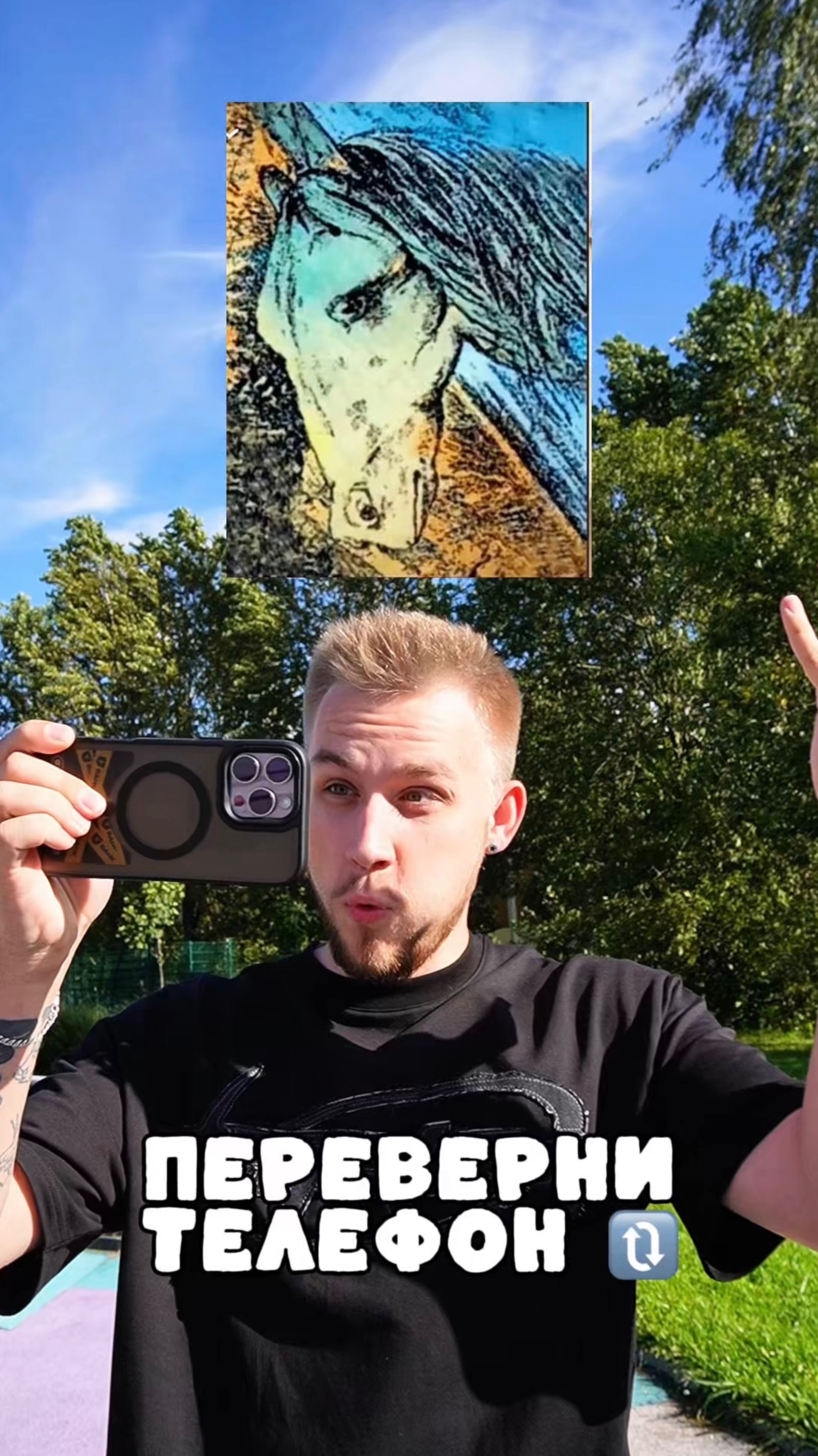 Что вы увидели на картинке ? 🧐 смотреть онлайн