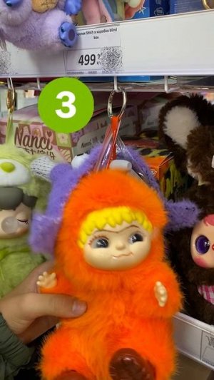 Что выбрать Маше? Лабубу, Фуглер или Вакуку? 🤔 #прикол #дети #маркет #тренд