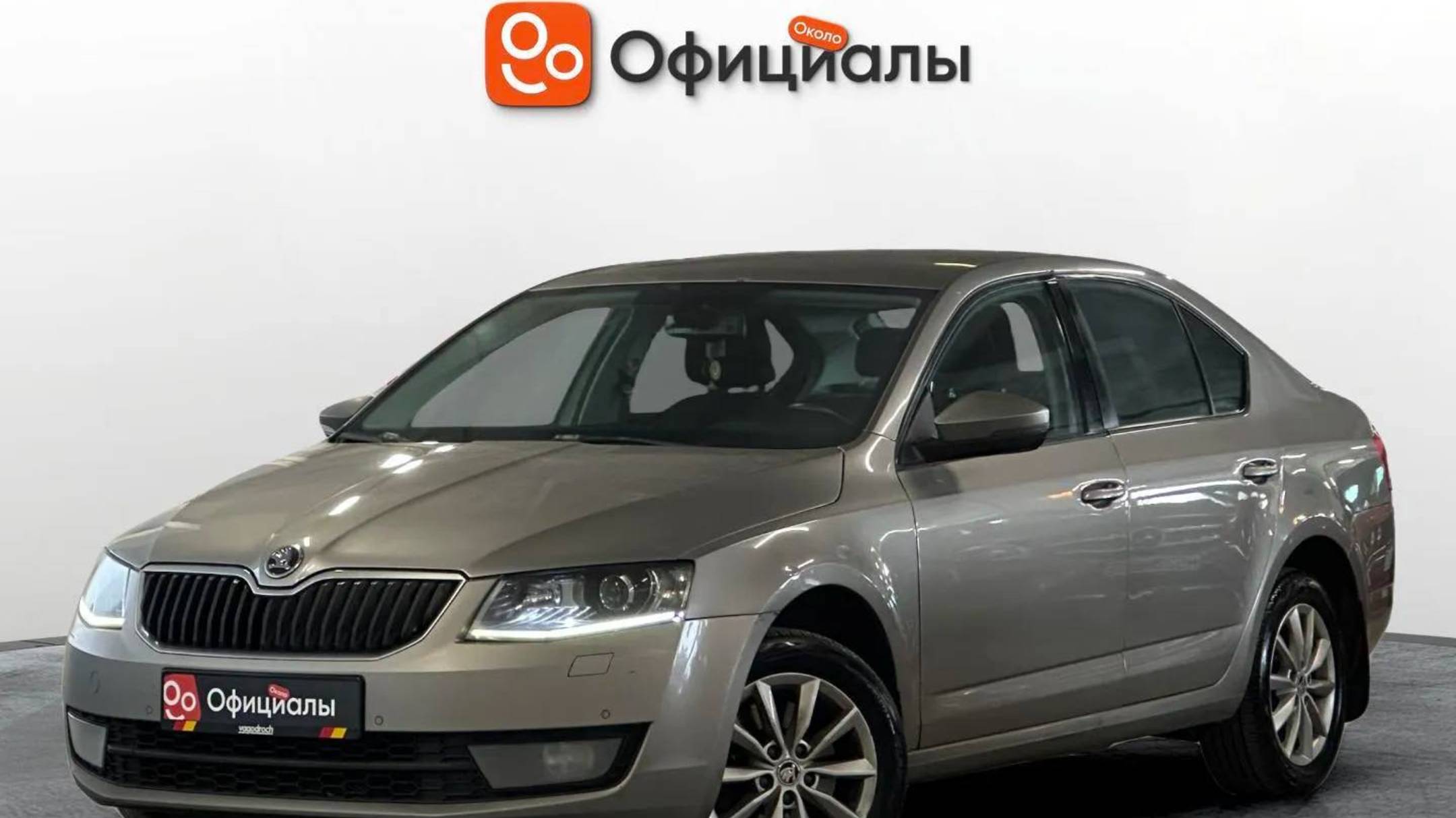 Skoda Octavia III (A7), 2016 смотреть онлайн