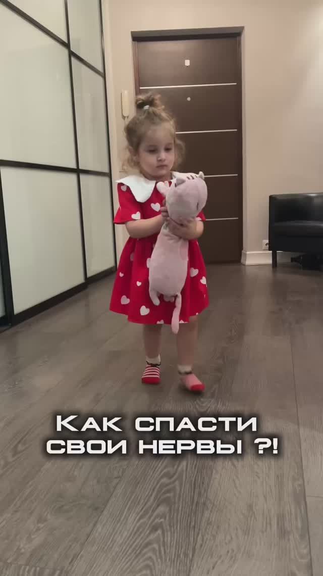 Как спасти свои нервы?!