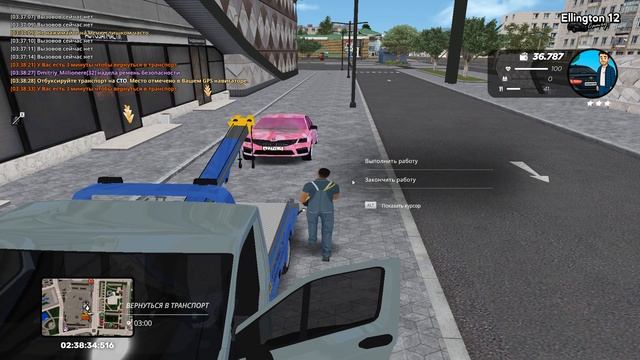 нон рп коп 1