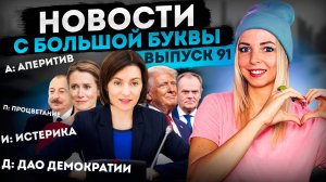 Мастер класс либеральной манипуляции #МВШ