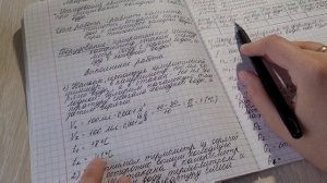 Лабораторная работа «Исследование явления теплообмена при смешивании холодной и горячей воды«8 класс