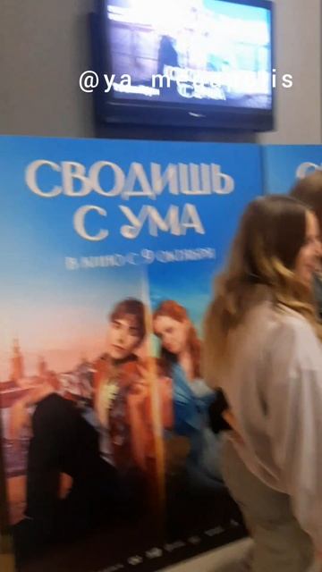 #кино #фильм #комедия #мелодрама #питер #юрийнасонов #премьера #сводишьсума #миражсинема смотреть онлайн