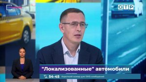 Новые правила для такси: Какие автомобили допустят к работе с будущего года?