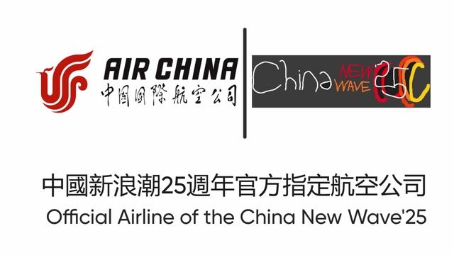Air China - Official Airline of the China New Wave'25