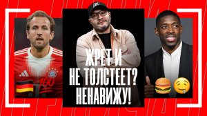 Лови Генича: мадридское дерби, крутой Глушенков, суперсила Дембеле