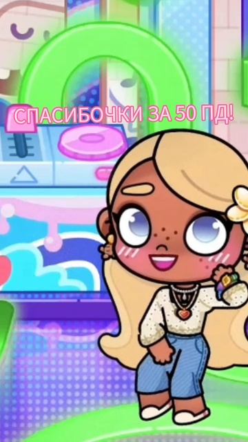 спс за 50 пд!!! я вас лю))) смотреть онлайн