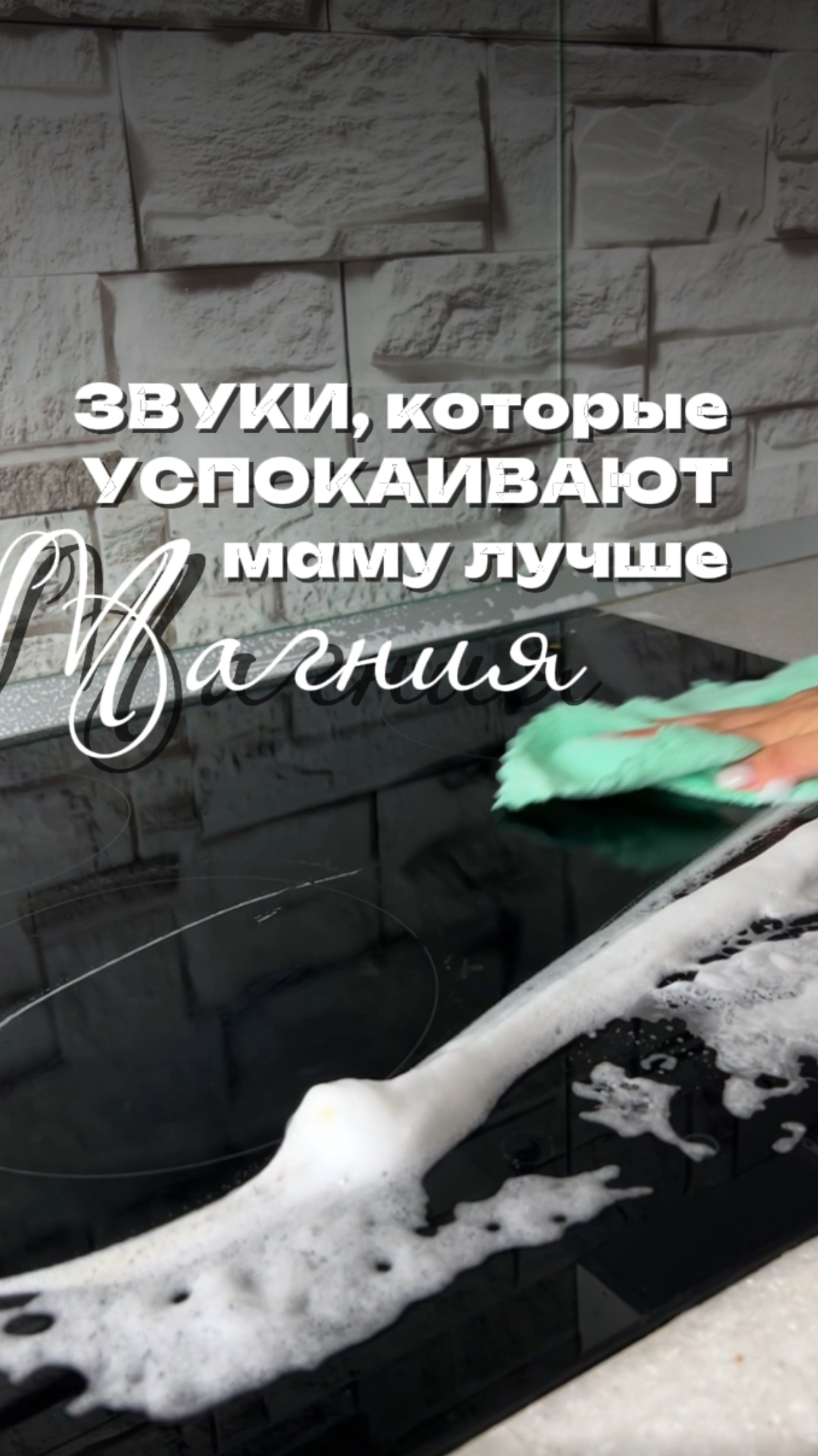 Детский смех как бальзам на душу ☺️ Согласны? WB #269153142 Ozon #1740810271 #чистота