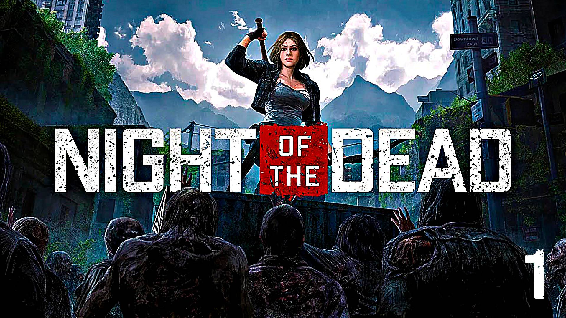 ПЕРВЫЙ ДЕНЬ ► Night of the Dead ► №1
