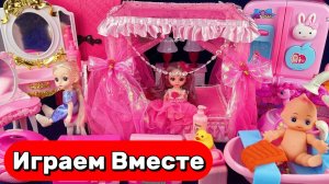 ИГРАЕМ ВМЕСТЕ В КУКОЛЬНЫЙ ДОМИК БАРБИ ИЗ МУЛЬТИКА ДЛЯ ДЕВОЧЕК 🌸 АСМР ИГРУШКИ МУЛЬТИКИ ДЛЯ ДЕТЕЙ