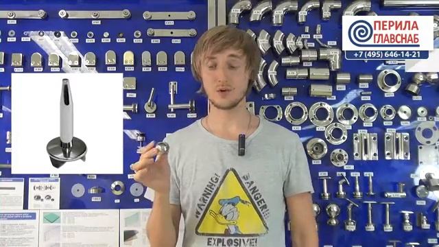 K016-2 PerilaGlavSnab наконечник СПС 30 под Ø381 мм Комплектующие для ограждений