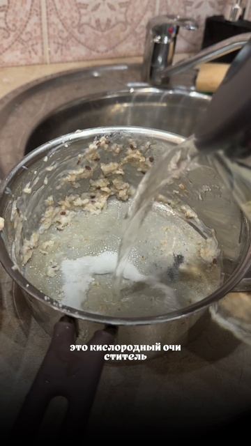 Артикул на WB #93550775Ozon #655295171Этот очиститель - мое средство от всего! Безвредно отмоет вс