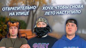 СЕРИАЛ "ВЕСЁЛАЯ СЕМЕЙКА" / 3 СЕЗОН / 105 СЕРИЯ / ПЛОХАЯ ОСЕННЯЯ ПОГОДА / GREY SHIP