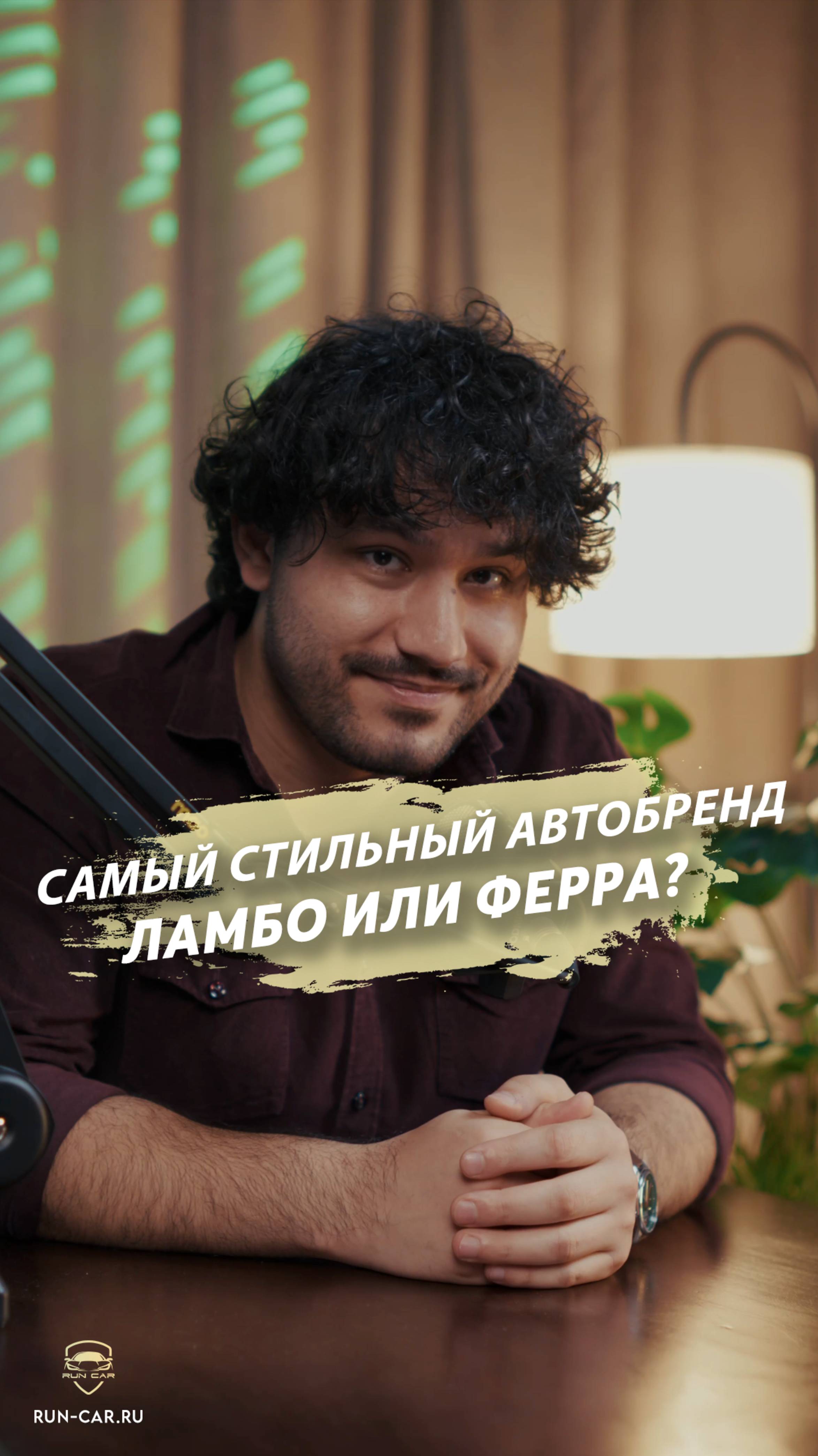 Не цена, не мощь - а стиль! Выбираем самый стильный автобренд. А что выбрали вы? смотреть онлайн