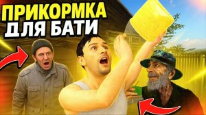 Скулбой Акт 2: Дичь - ТРЕЙЛЕР 🎬 ( Ты Втираешь Мне Какую То Дичь ) Schoolboy 2 Мем 🤡