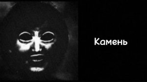 Ты наступила на:(жуткие лица Эластики)(идея от Миханя и Палезатор (АК)